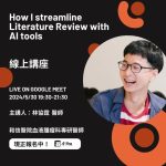 How I streamline Literature Review with AI tools